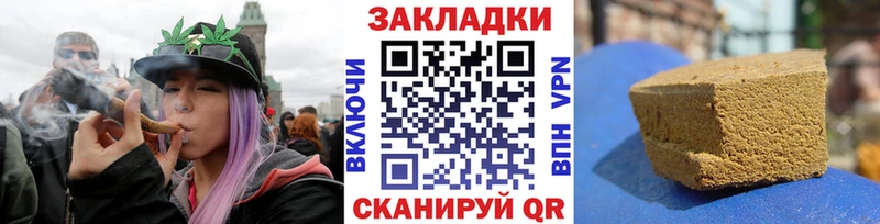 Названия наркотиков Знаменск Гашиш МАРИХУАНА МДМА Меф мяу мяу Галлюциногенные грибы СК АМФЕТАМИН
