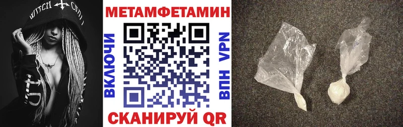 АМФ VHQ  Знаменск 