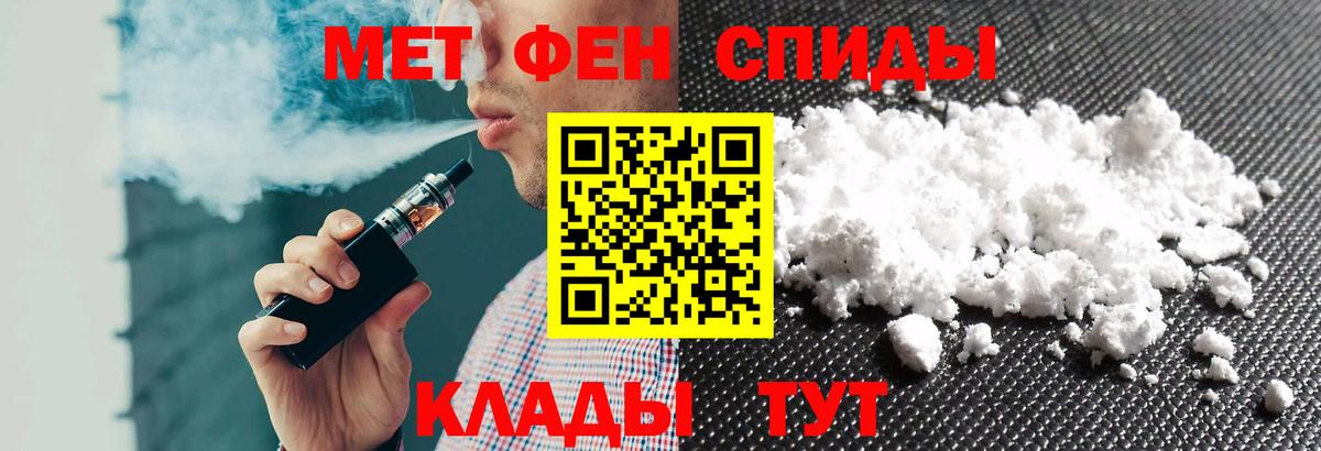 Amphetamine Premium  Вход с VPN  АМФЕТАМИН  Amphetamine  Знаменск 