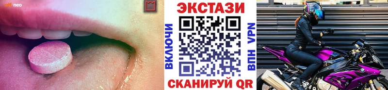 Экстази MDMA  darknet официальный сайт  Знаменск  закладки  OMG как войти 