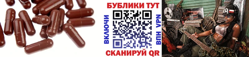 Ecstasy бентли Знаменск