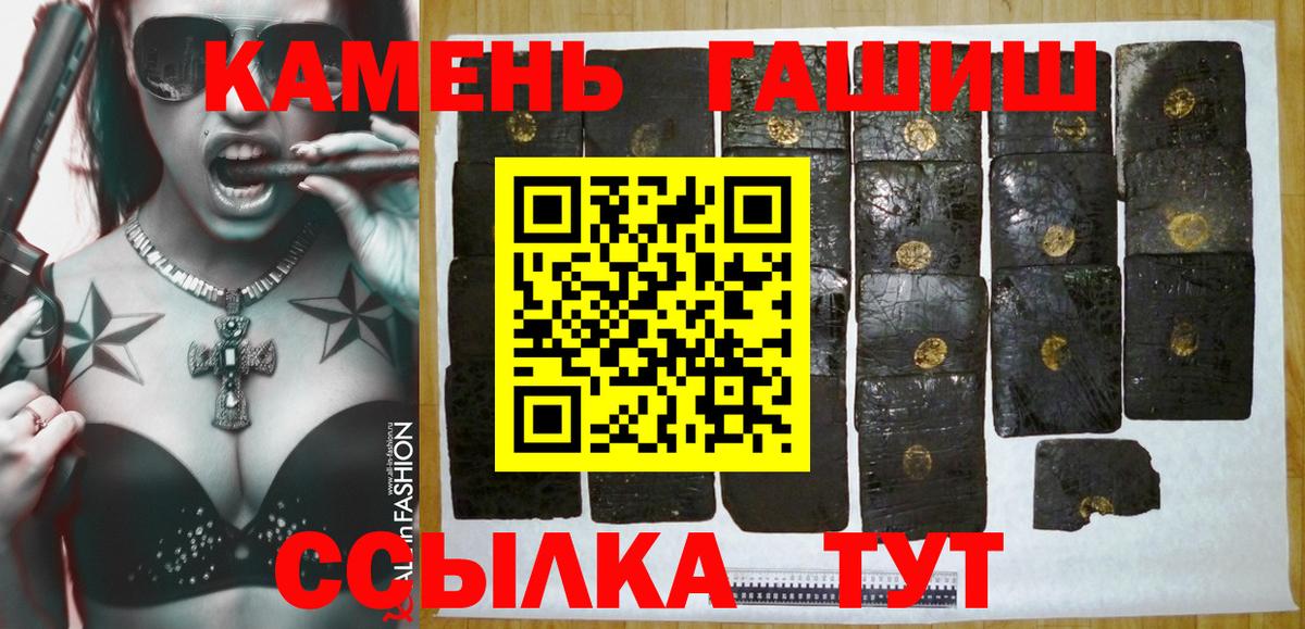 Гашиш индика сатива Знаменск