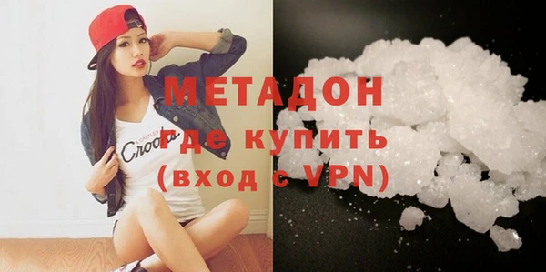 ALPHA-PVP Магас