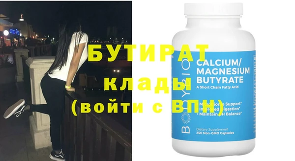 прущий лед Лихославль