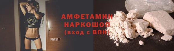 ALPHA-PVP Магас
