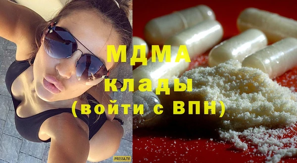 MDMA Premium VHQ Липки