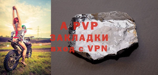 скорость mdpv Горняк