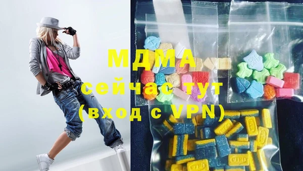 ALPHA-PVP Магас