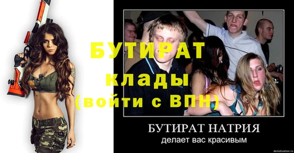 прущий лед Лихославль