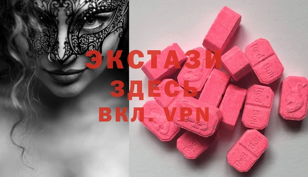 эйфоретик Магадан