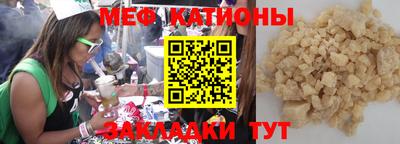 прущая мука Балаково