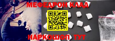 прущие грибы Бугуруслан