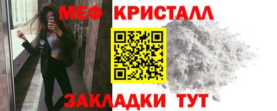 прущая мука Балаково