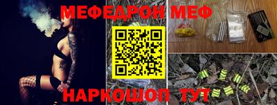 прущая мука Балаково