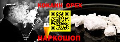 прущий лед Балахна