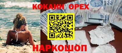 прущая мука Балаково