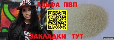 скорость mdpv Балашиха