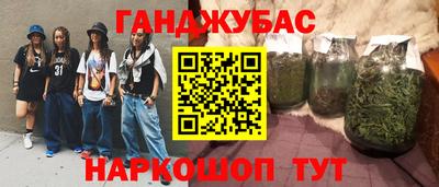 прущие грибы Бугуруслан