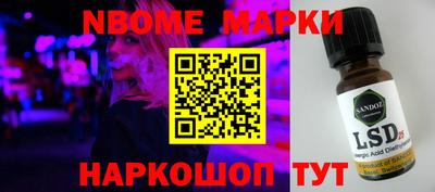 прущая мука Балаково