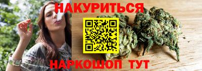 прущие грибы Бугуруслан