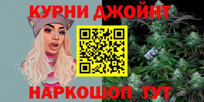 прущие грибы Бугуруслан