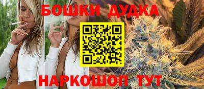 прущие грибы Бугуруслан