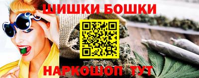 мефедрон Абинск