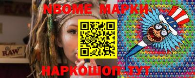 скорость mdpv Балашиха