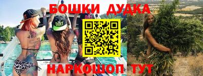 прущие грибы Бугуруслан