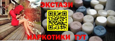 прущие грибы Бугуруслан