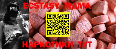ECSTASY Бузулук