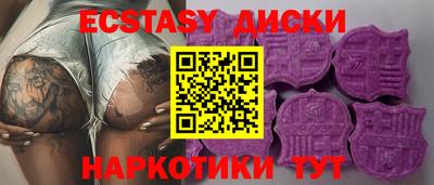 прущие грибы Бугуруслан