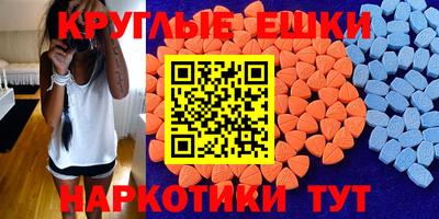 прущие грибы Бугуруслан