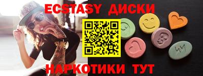 прущие грибы Бугуруслан