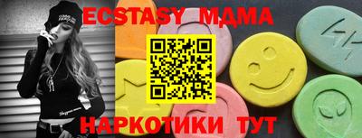 ECSTASY Бузулук