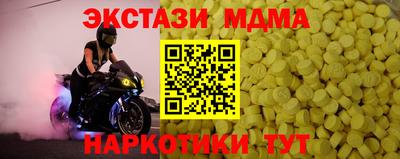 ECSTASY Бузулук