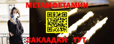 прущая мука Балаково