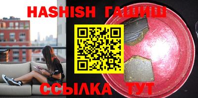 прущие грибы Бугуруслан