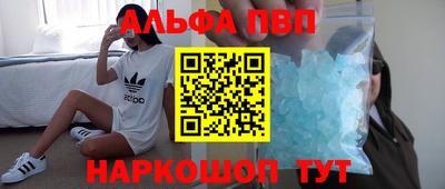 прущая мука Балаково