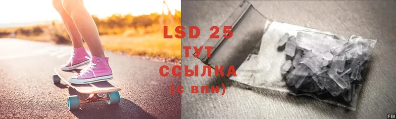 shop телеграм  Знаменск  LSD-25 экстази ecstasy 