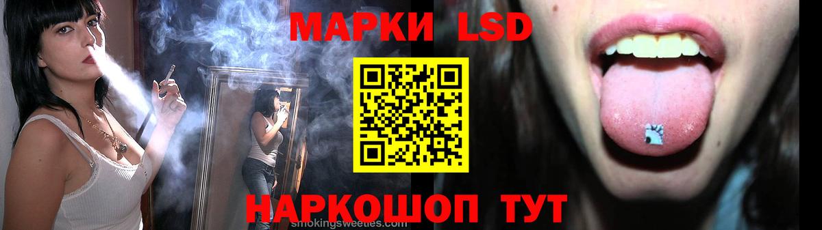 Лсд 25 экстази кислота Знаменск