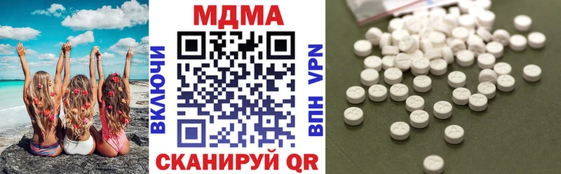 цены   Знаменск  MDMA Molly 
