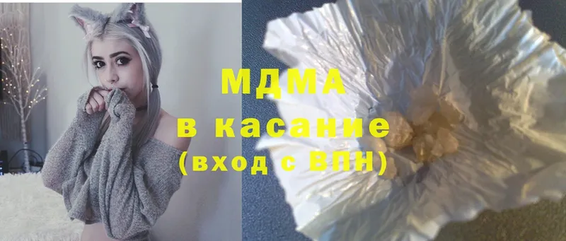 MDMA молли  мега ссылка  Знаменск 