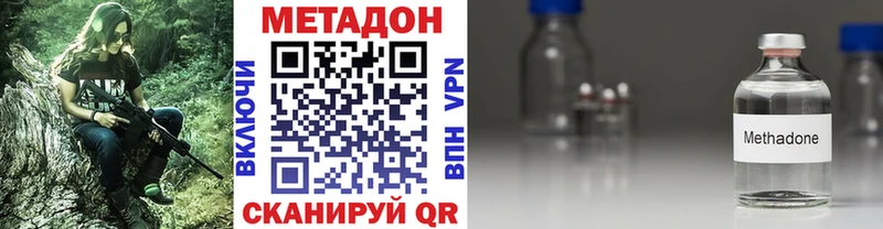 ссылка на мегу как зайти  Знаменск  Метадон белоснежный 