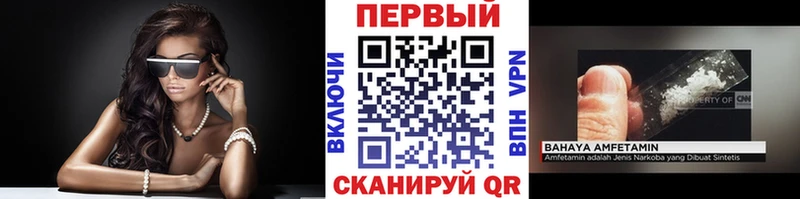 Метамфетамин мет  закладка  Знаменск 