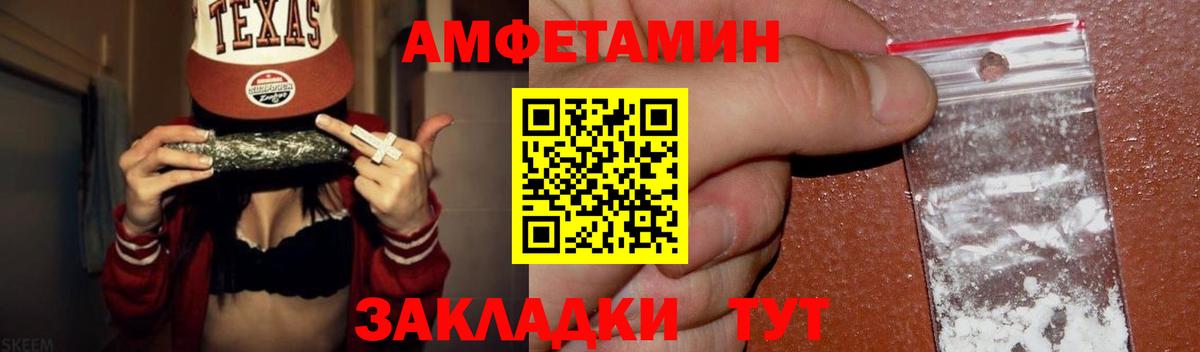 Знаменск  Первитин винт  Первитин винт  Метамфетамин  Вход с VPN 
