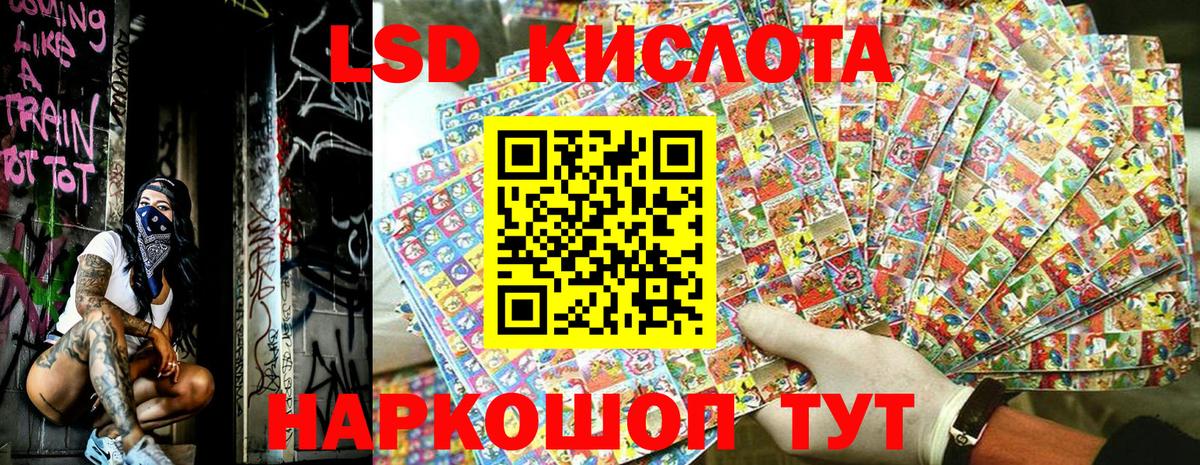 Марки 25I-NBOMe 1500мкг  Наркотические марки  Знаменск 