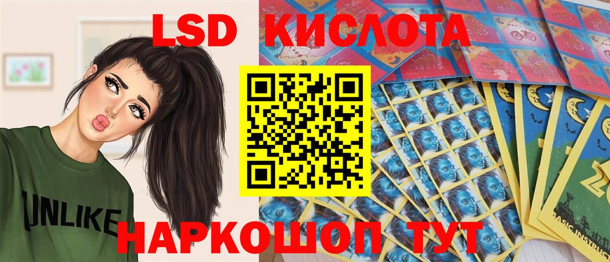 Марки 25I-NBOMe  Наркотические марки 1500мкг  Вход с VPN  Знаменск 