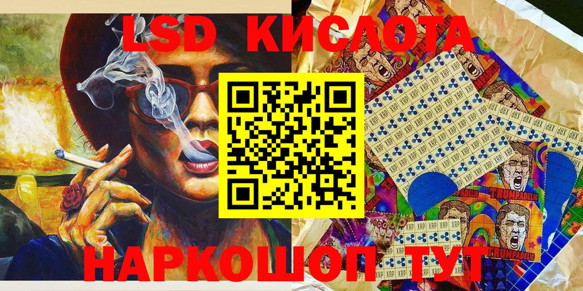 Наркотические марки 1,8мг Знаменск