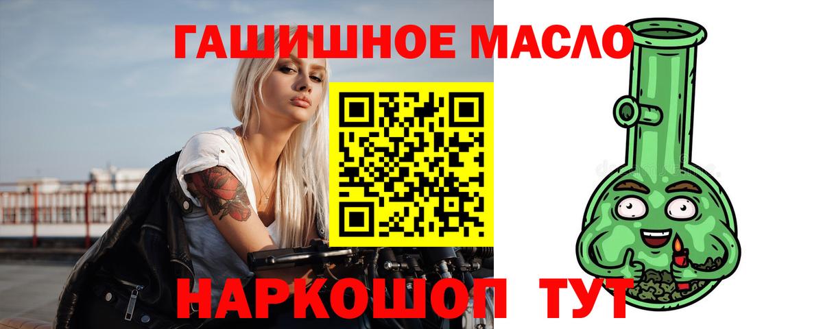 ТГК вейп Знаменск